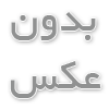 خرید رزین اپوکسی - بهترین مارک رزین اپوکسی ارزان قیمت و با کیفیت